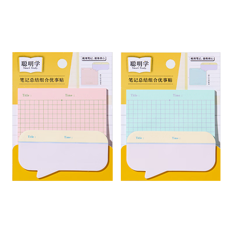 MASMARCU Morning Light Stationery Notebook Summary Sticky Notes Combination, Strong Adhesive Labels, Memo Pads, Markers, Bookmarks, Smart Learning 1 Pack Random YS0339 Exam Essential
