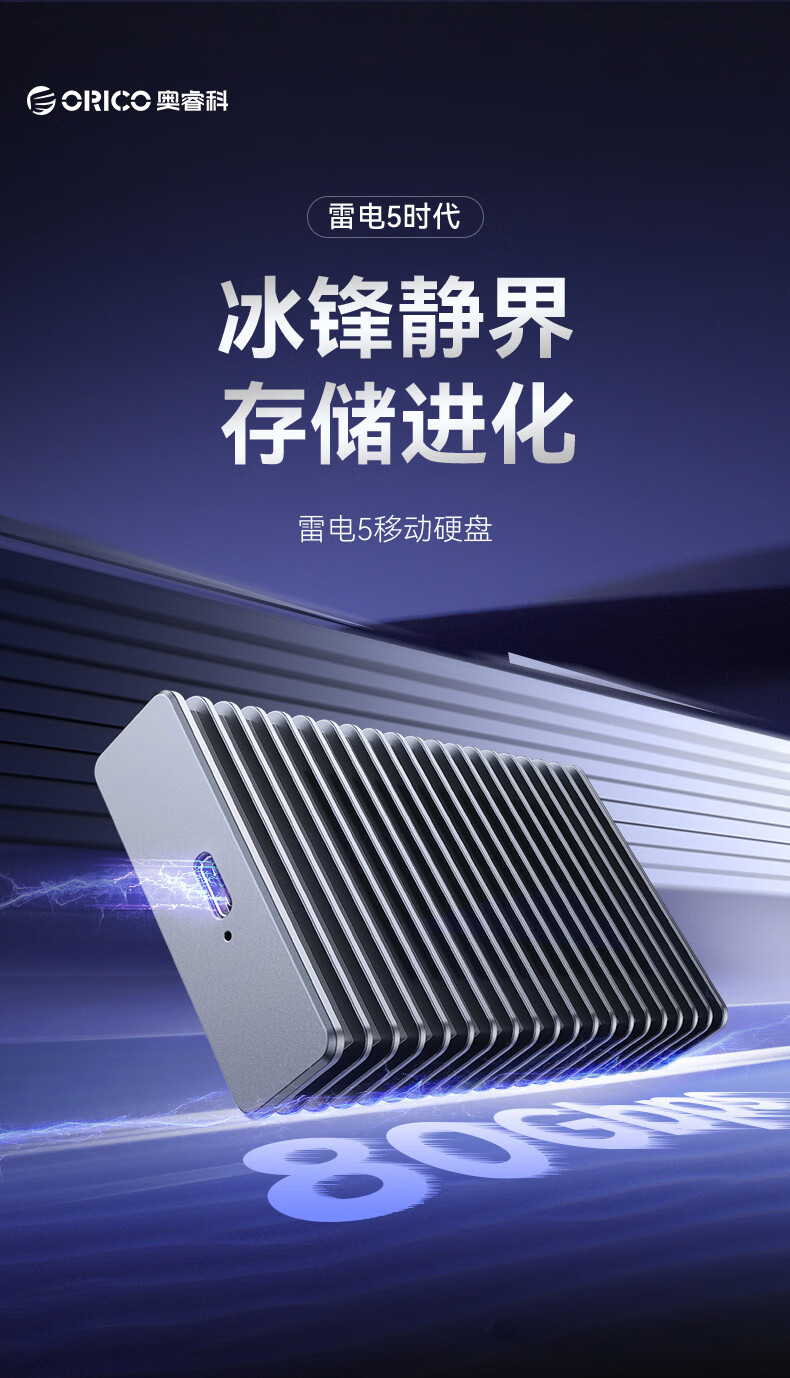 ORICO 2TB Thunderbolt 4 Portable SSD Compatible with Thunderbolt 3 USB4 High-Speed External Hard Drive 3800MB/s Read Speed F40 1