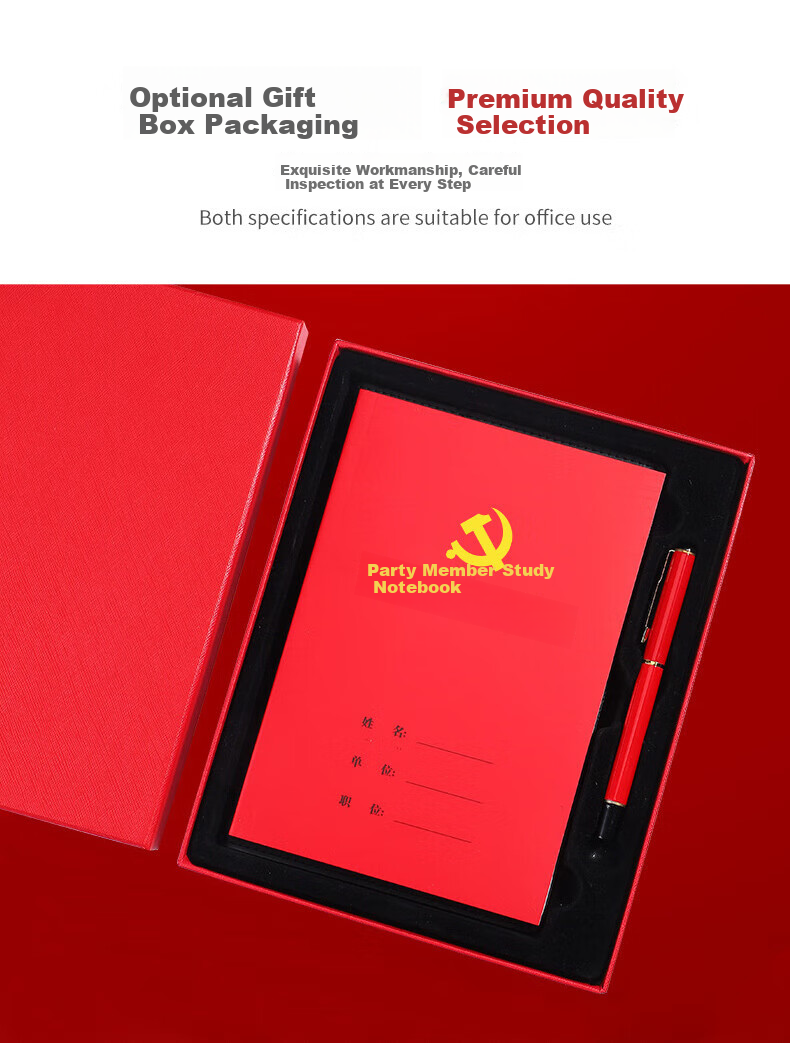 TENGXIONG A5 Party Member Study Notebook, Retirement Gift, Diary, Party History And Class Notes, Meeting Record Book, Theory Education Work Journal, Customizable Gift Box for Company And Enterprise Activities 7