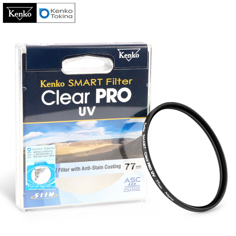 KENKO Clear PRO UV 67MM