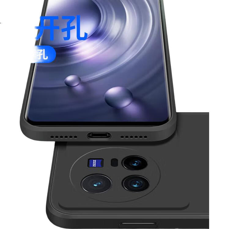 Чехол для Vivo X80