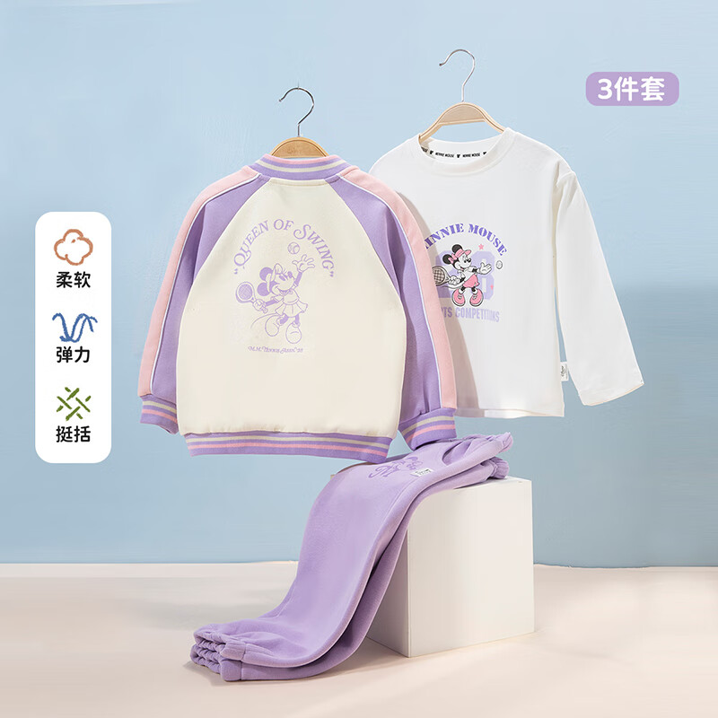 Disney Academy Style Spring and Autumn Girls' Fashion Casual Comfortable Warm Baseball Jacket Sweatshirt 3-Piece Set Candy Purple 130