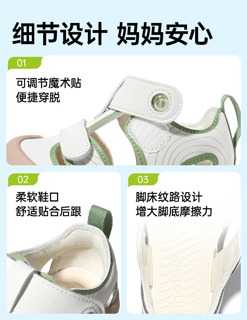 Ginoble Toddler Shoes, Summer Breathable Baby Sandals, Functional Shoes for Boys And Girls, GW1757 Cotton White/mint Gree 6