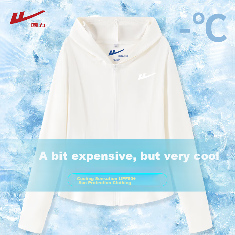 Warrior UPF50+ Slim-Fit Hooded Sun Protection Jacket for Women, Summer 2026 UV-Resistant Cool Ice-Cool Sun Protection Coat