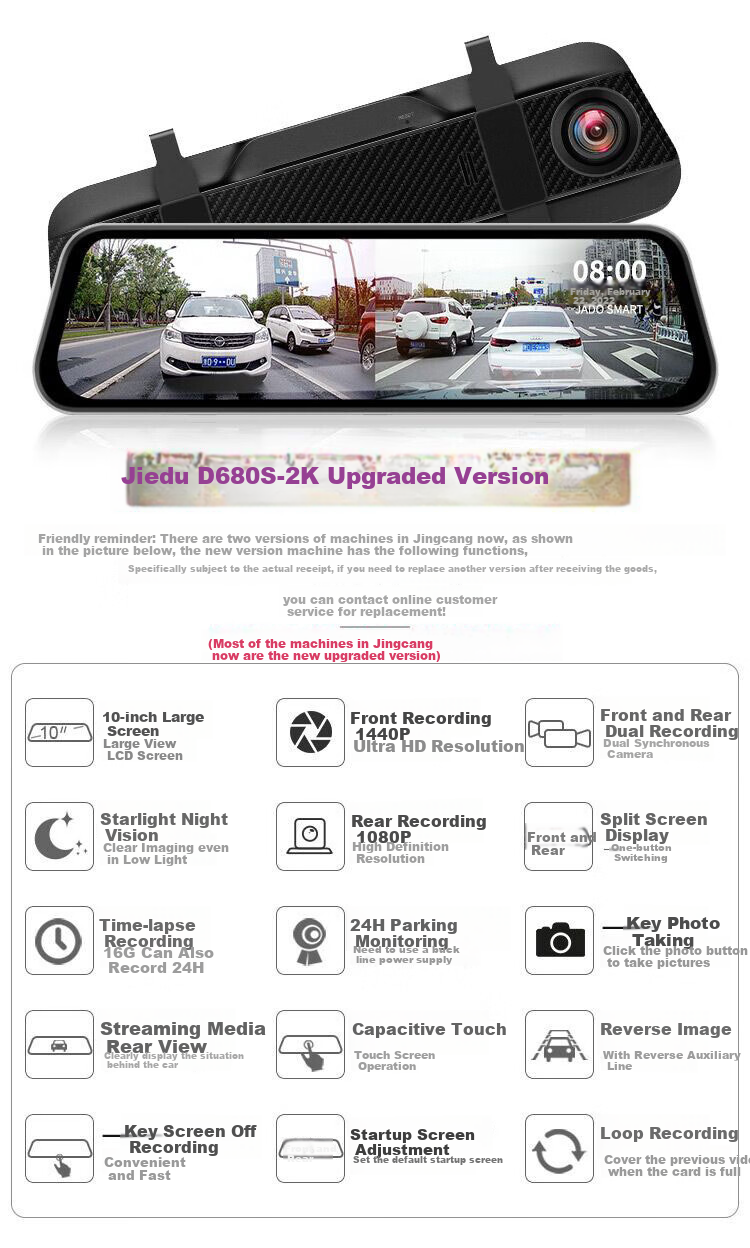 JADO D680S Dash Cam, High-Definition 1440P Ultra-Clear Night Vision, Enhanced Streaming Media, Front And Rear Dual Recording, 2K Reverse Camera 3