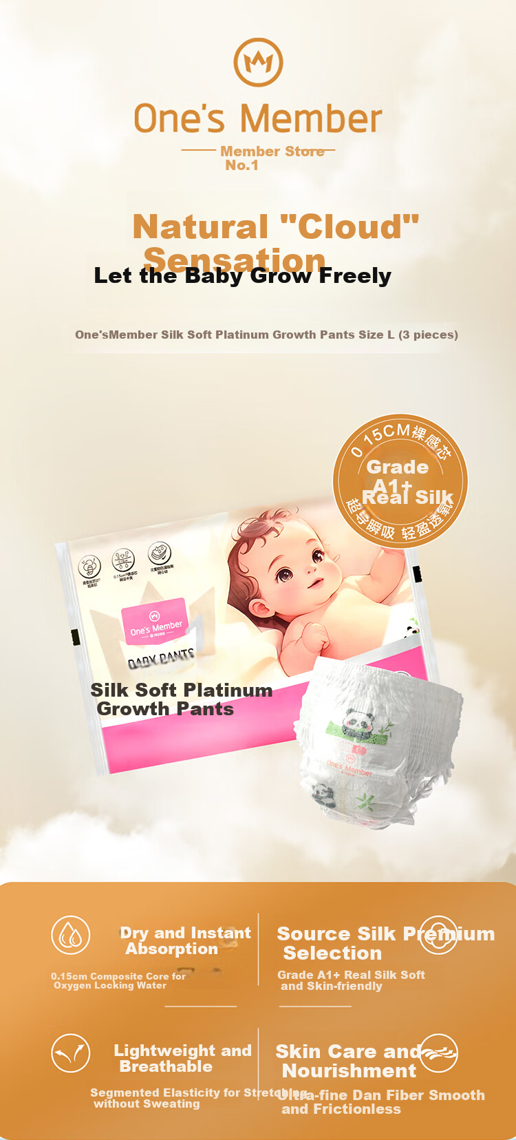 One's Member OM Silk Soft Platinum Pull-Up Pants, L Size, 3 Pieces, Large Size Diapers, Silk, Ultra-Thin And Breathable 1
