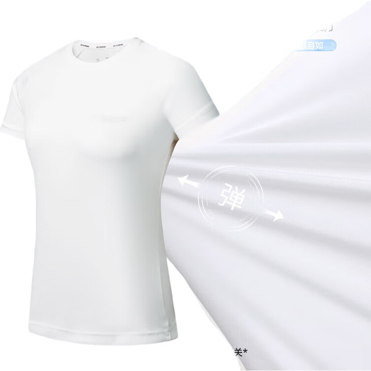 White Image 1