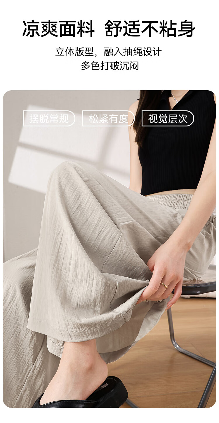 BOPRUIEY Yamamoto Pants And Skirt for Women, Summer Lightweight 2026 Latest High-Waist Straight Casual Quick-Dry Nine-Tenths Ice Silk Wide-Leg Pants 1