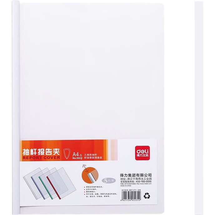 White Image 2