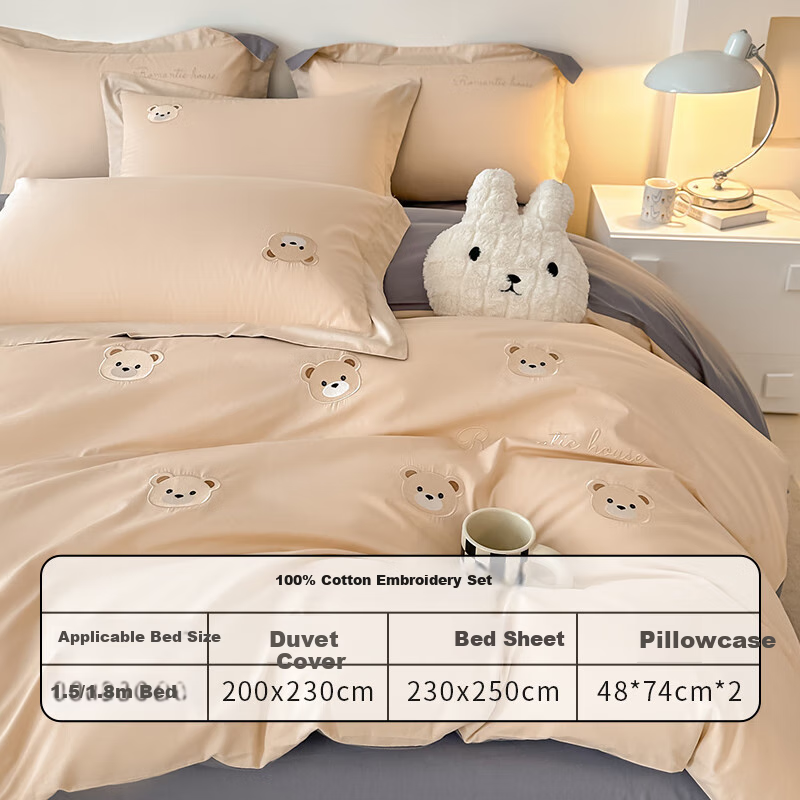MINISO 100% Pure Cotton Four-Piece Bedding Set with Embroidery, All-Cotton Bedsheet And Duvet Cover, 200x230cm, for 1.5/1.8 Meter Bed