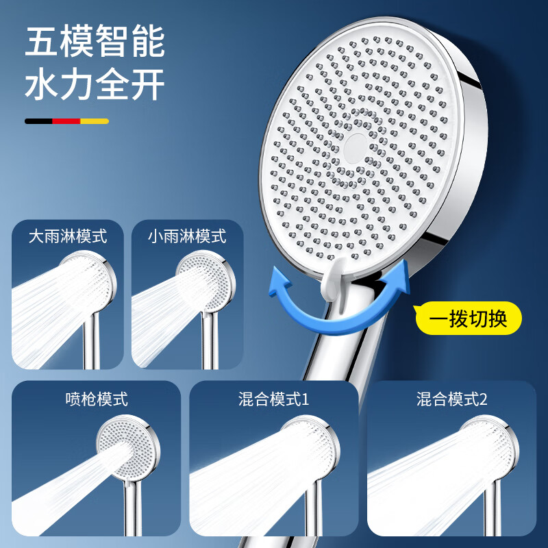 Haili Pressurized Shower Head Set Bathroom Large Panel Water Outlet Black Handheld Shower LH56H-2