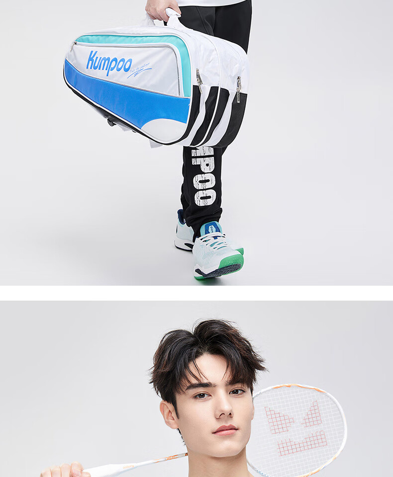 KUMPOO KW-4107 Men's Light Purple Quick-Dry Breathable Badminton Competition Jersey 2XL 3