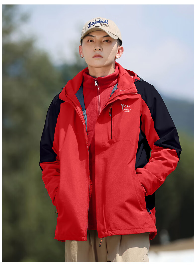 EASTERN CAMEL Couple's Three-In Outdoor Jacket for Men And Women, Spring And Autumn Sports Coat, Waterproof And Windproof Outerwear for Me 21