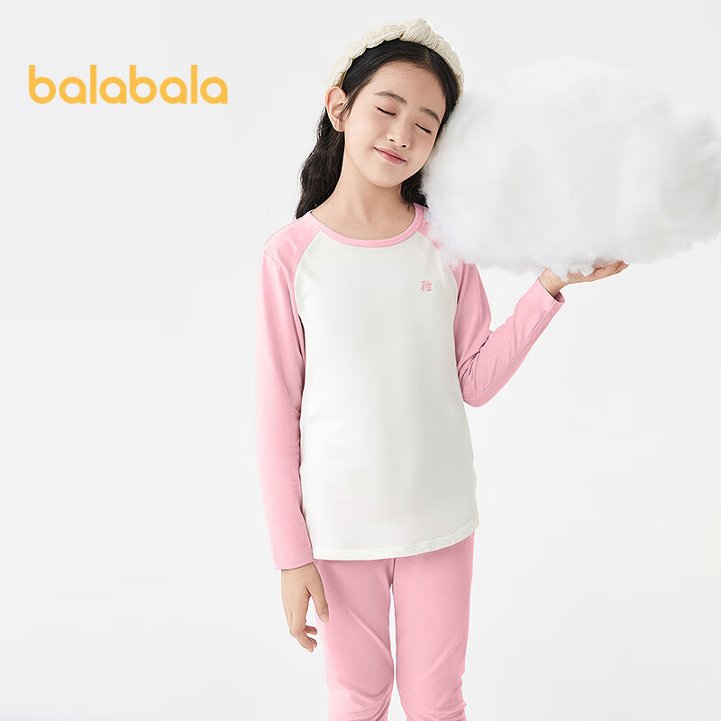 BALABALA Children's Underwear Set Autumn Boys' Thermal Underwear Girls' Pajamas Antibacterial for Small, Medium And Large Children 209325169204
