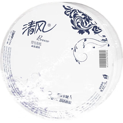 White Image 2
