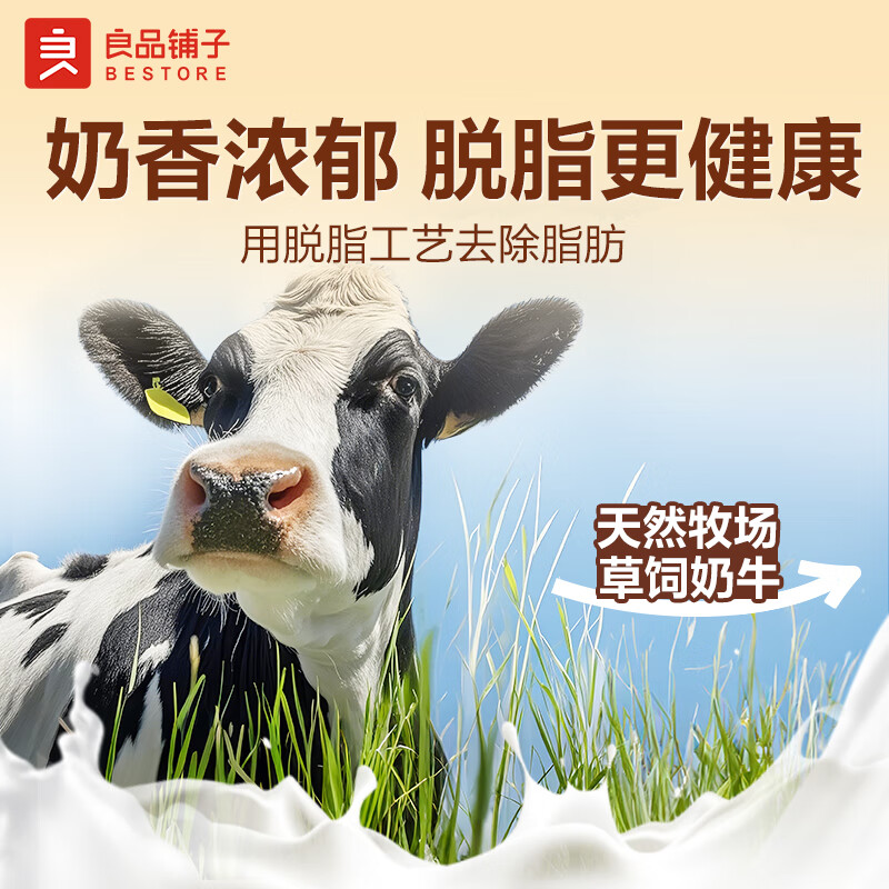 良品铺子牛乳沙琪玛500g无蔗糖萨其马早餐面包糕点代餐0蔗糖点心零食