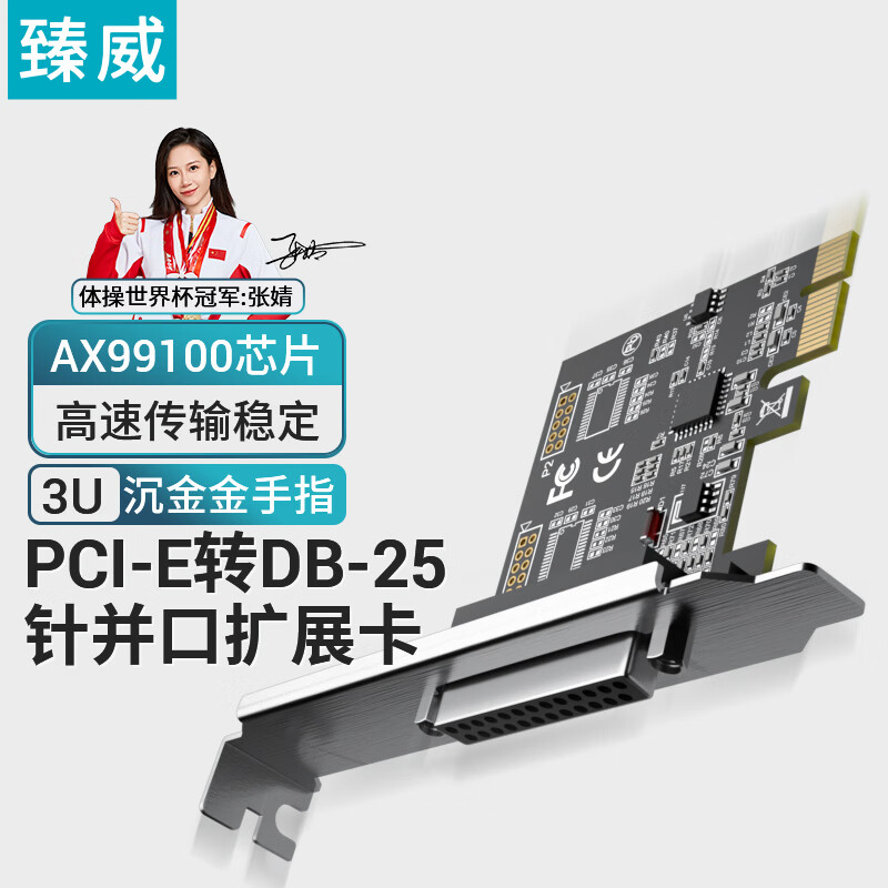 ZHENWEI PCIe X1 to Parallel Port Expansion Card Printer Port Adapter LPT Printer Parallel Port Adapter Card