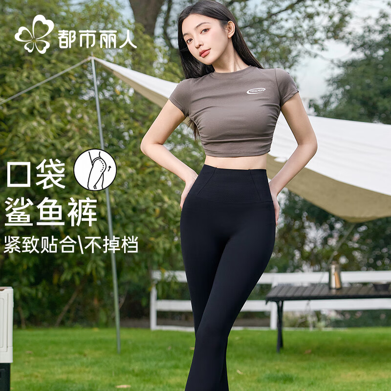 Dushiliren Shark Leggings for Women, Outdoor Wear, 2025 New Summer Style, Tummy Control And Butt-Lifting, with Pockets, Yoga Base Layer Pants
