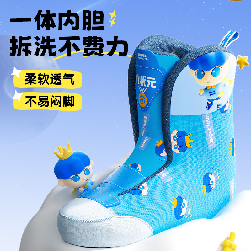 Детские роликовые коньки Xiao Zhuangyuan