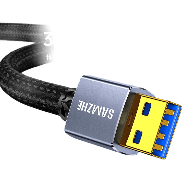 Кабель SAMZHE Dual-Head USB 3.0 Male to Male, 1 метр, LKU-10
