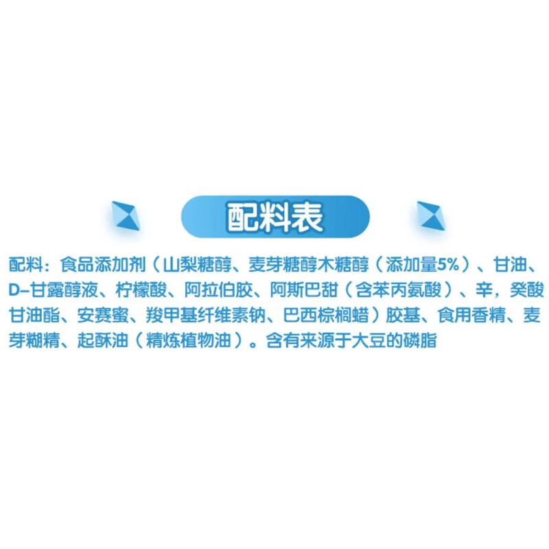 益达 无糖口香糖混合味约70粒98g*6（粉瓶） 休闲零食糖果 清新口气糖