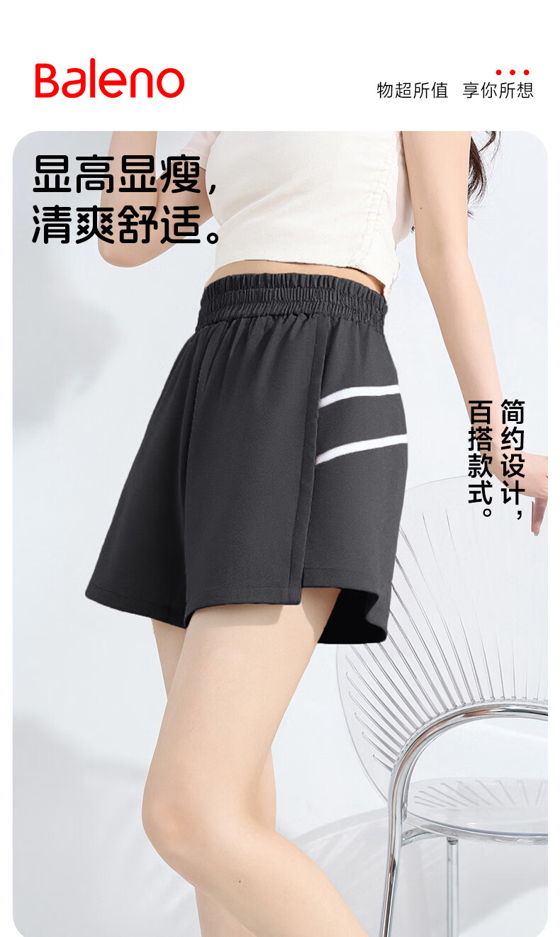 Baleno Cool-Feeling Sports Shorts for Women, 2026 Summer New Style with Reflective Strips, Outdoor Running Fitness Cycling A-Line Versatile Three-Quarter Length Pants 2
