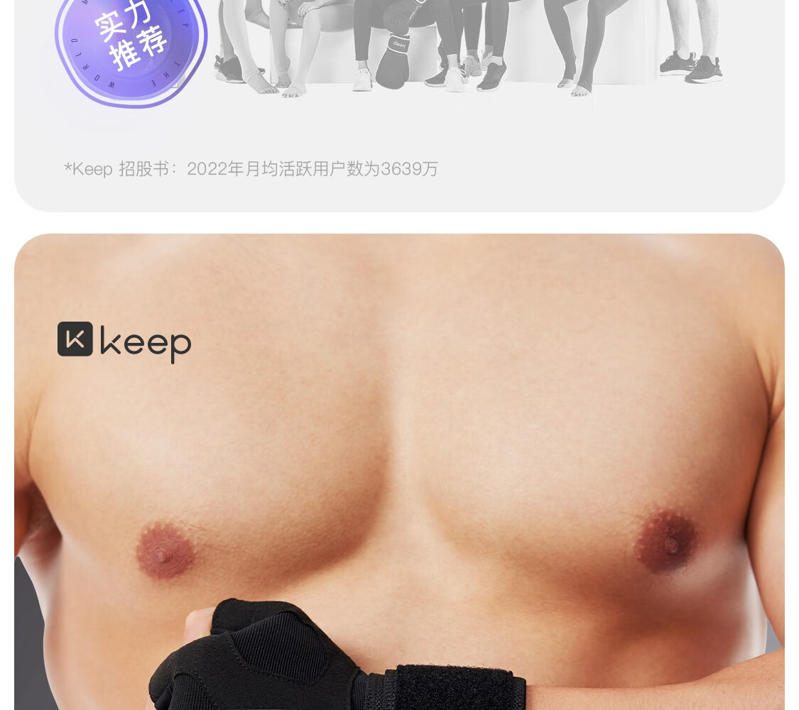 Keep Wrist Support Training Gloves Pull-up Bench Press Deadlift Fitness Equipment Anti-slip Black L 3