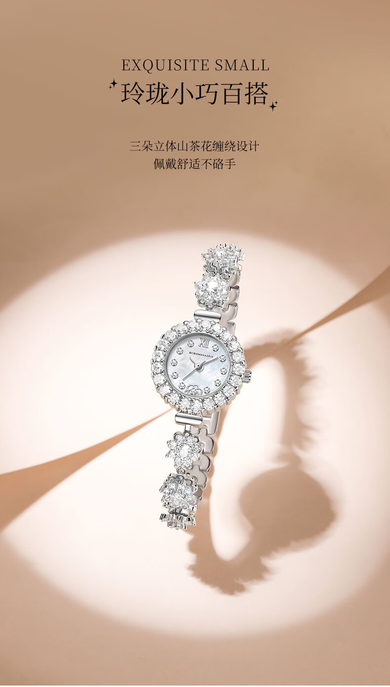 BCBG Max Azria Valentine's Day Gift Watch for Women, Elegant Full-Brilliant Mother-Of Dial, Ladies' White-Collar Women Students Quartz Watch Gift 1