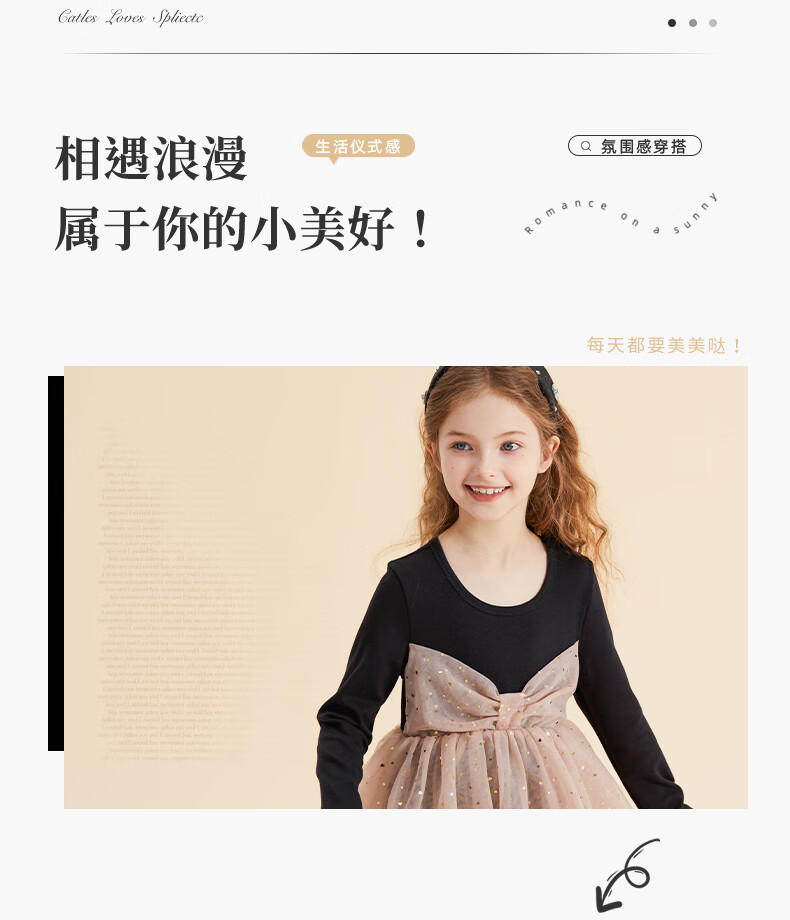 Fulomi Girls' Dress Children's Princess Dress Knitted Mesh Splice Skirt Black Apricot 120 1