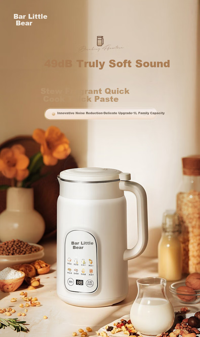 Bear Soy Milk Maker High-Speed Blender for Home Use, 1L Fast Soy Milk, Large Capacity for 2-3 People, Fully Automatic No-Cook Multifunctional Food Processor Juicer, Non-Coated DJJ-H08C1 4
