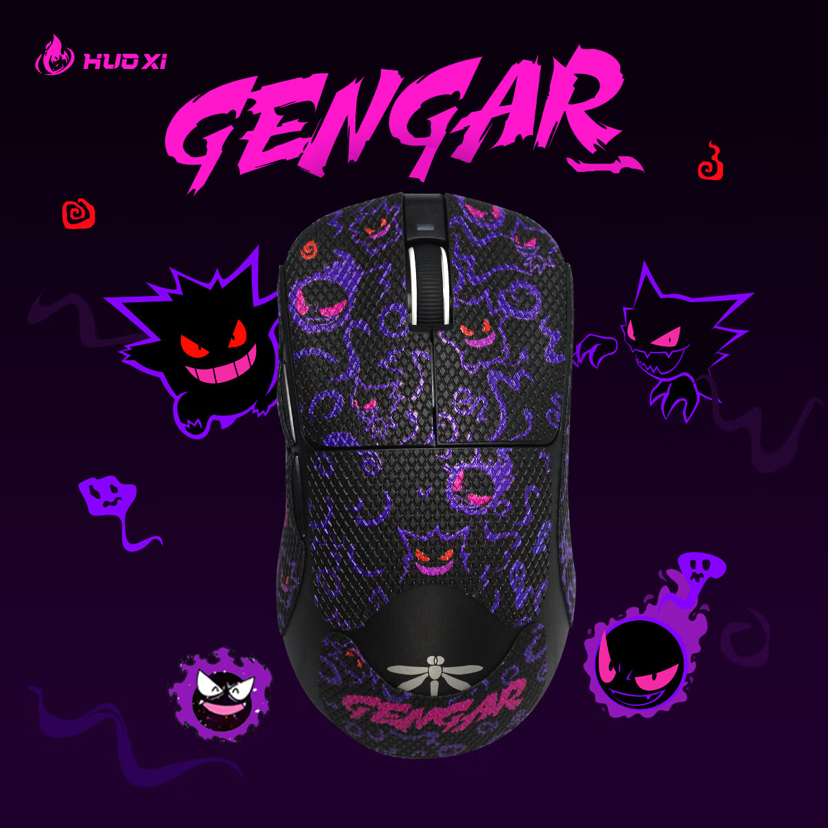 Huoxi Anti-Slip Stickers for VXE Dragonfly F1 Series Mouse, Sweat-Absorbing And Anti-Slip Stickers for Dragonfly F1 PRO/PROMAX Mouse, Weijie Mouse Stickers, F1 Series Black Gengui Full Coverage