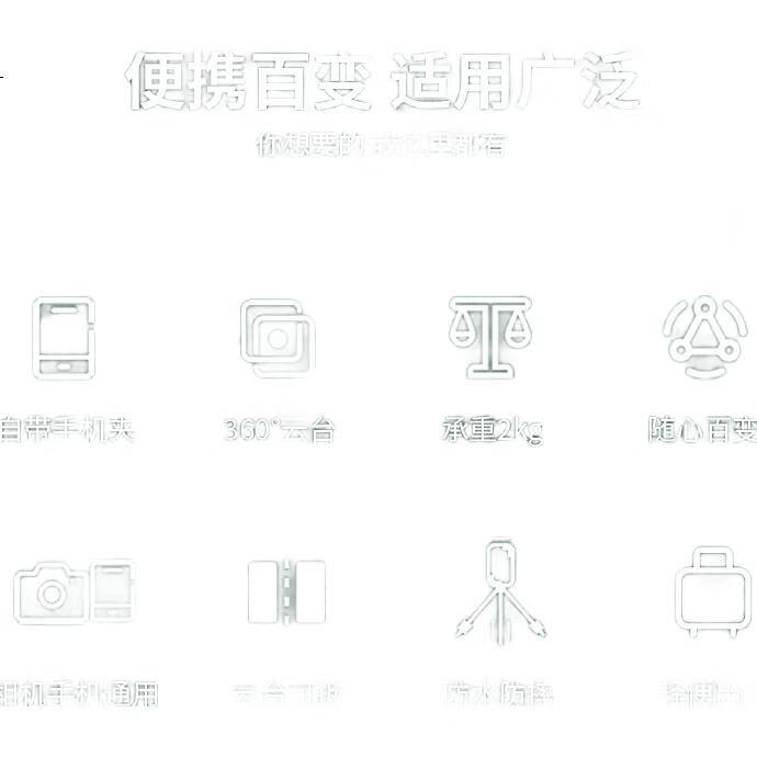 White Image 2