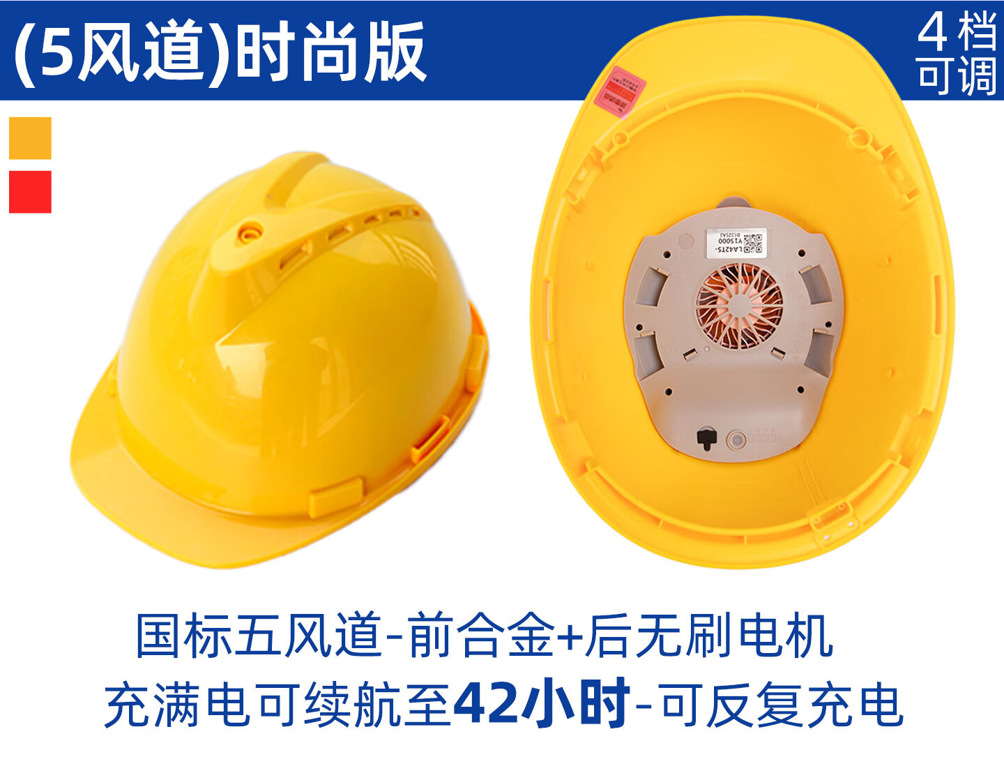 Norrisan New National Standard Built-in Fan Safety Helmet Cooling Summer Sun Protection Temperature Reduction ABS Smart Helmet with Fan Construction Site Rechargeable V-Type 3 Fans Bluetooth - Red 3