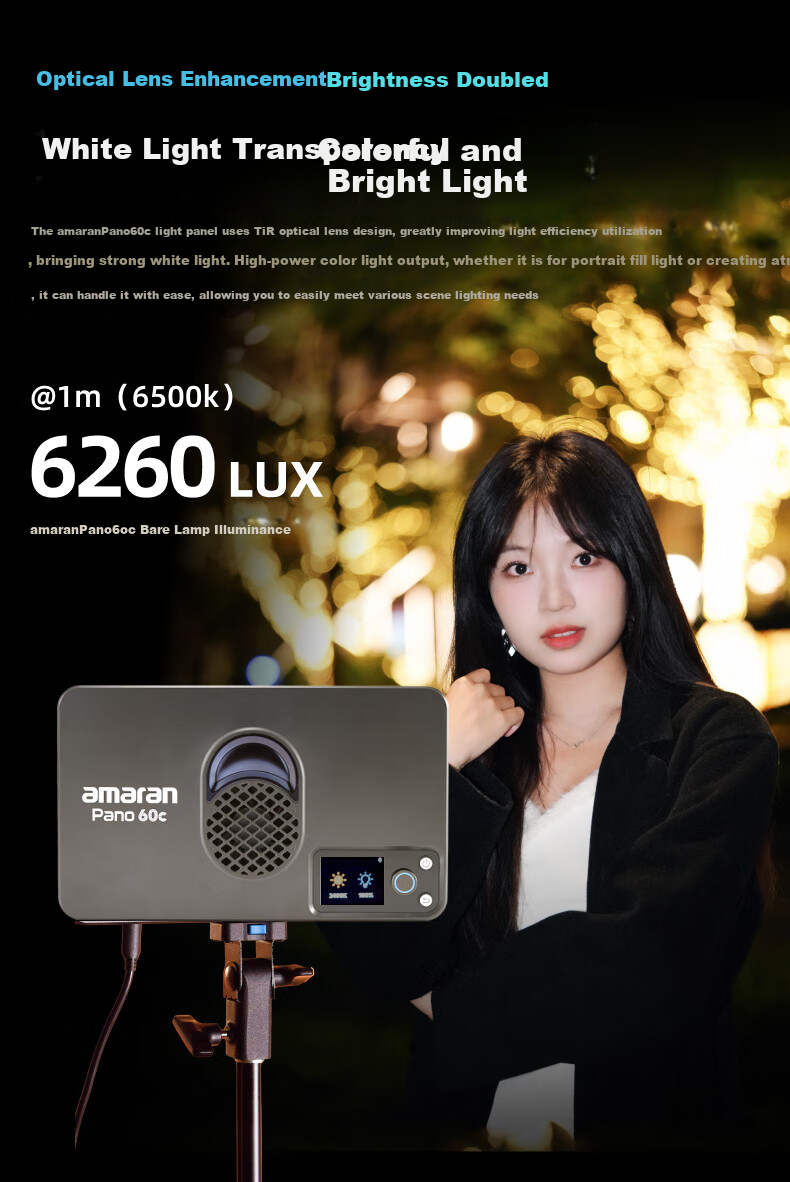 Aputure Pano 60c, Live Streaming Fill Light, Photography Light, 60W Outdoor Portable Handheld Full-Color Panel Light 2