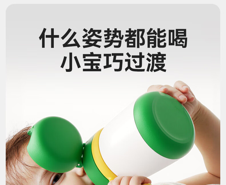 Taoqibaby Children's Insulated Water Bottle Stainless Steel 316L School Water Cup with Strap and Straw 7