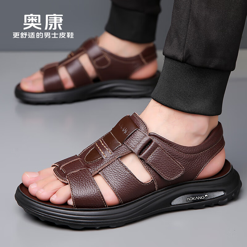 Aokang First Layer Cowhide Men's Sandals Beach Shoes Leather Trendy Middle-aged and Elderly Dad Leather Sandals Brown Size 38