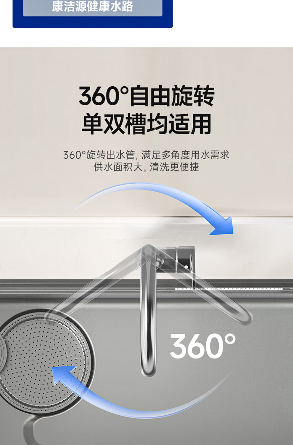 ARROW Hot And Cold Kitchen Faucet Sink Vegetable Washing Basin Faucet, Hot And Cold Dual Control, 360° Rotatio 4