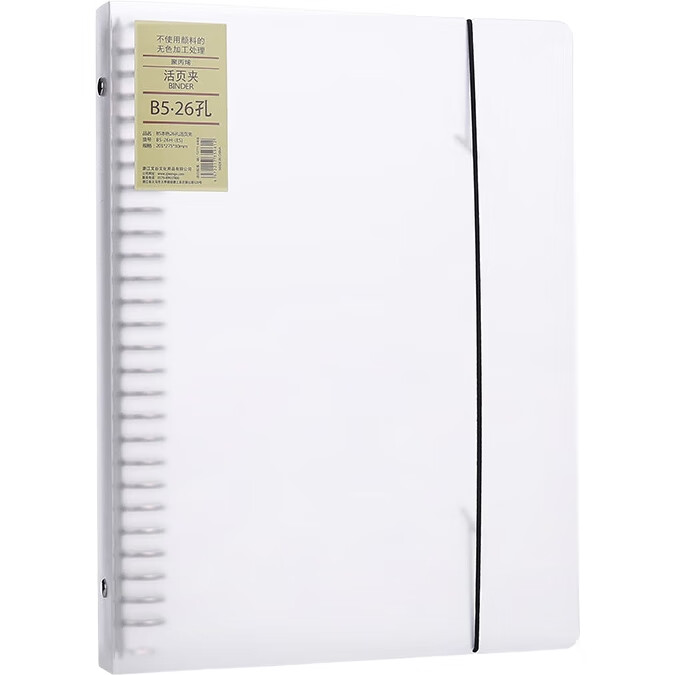 White Image 1