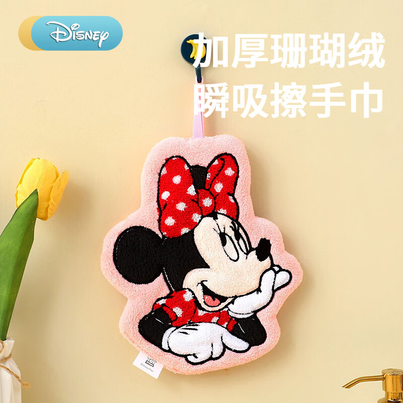 Dishini Quick-Drying Cute Hanging Hand Towel for Bathroom And Kitchen, Thick Absorbent Children's Hand Towel in Minnie Pink