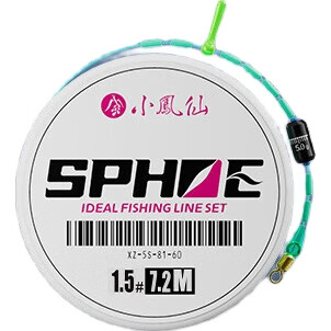 Леска для рыбалки Xiaofengxian Ideal Line, набор из 3 шт., нейлоновая, 7.2 м, размер 1.5, импортная