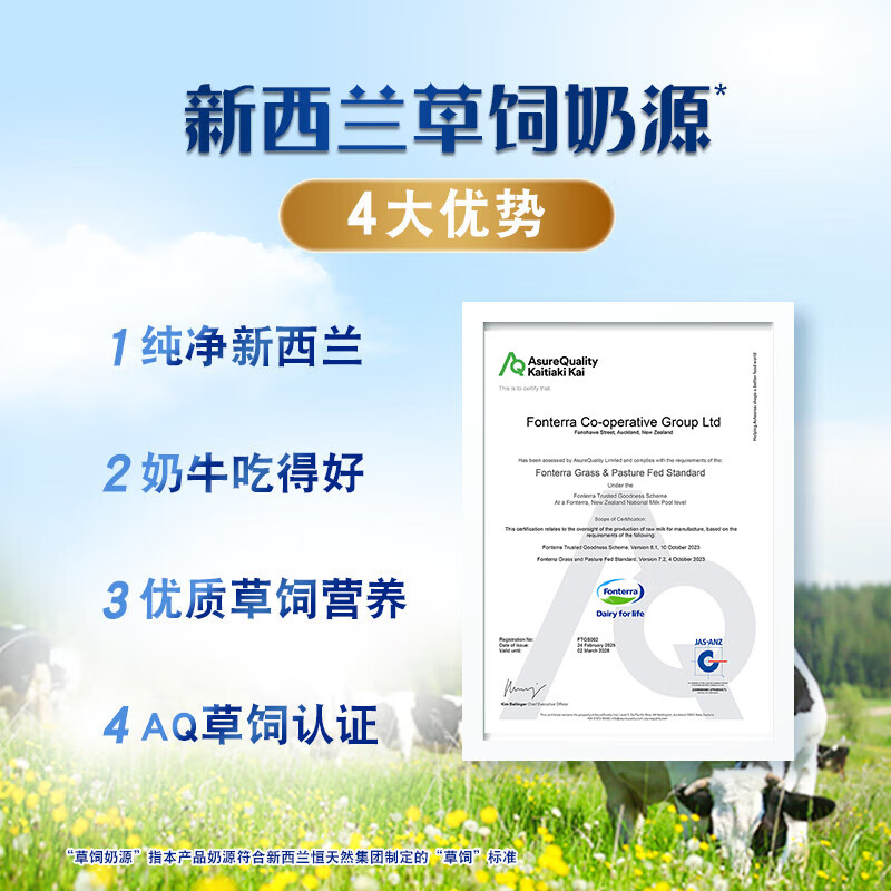 安佳（Anchor）蓝罐高钙高蛋白全脂奶粉900g罐装中老年全家成人奶粉