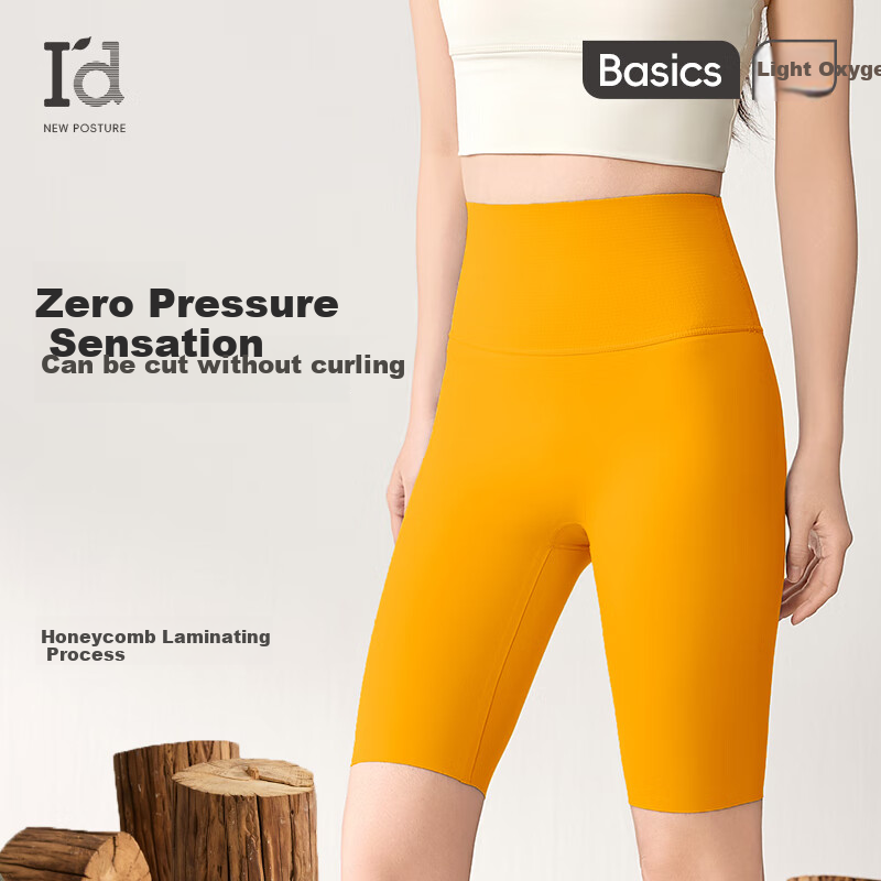I'd Five-Minute Yoga Pants for Women, 2026 Summer Thin Style, Pressure-Elastic Seamless, for Outdoor Wear, Running, Fitness, Sports, Cycling Shorts