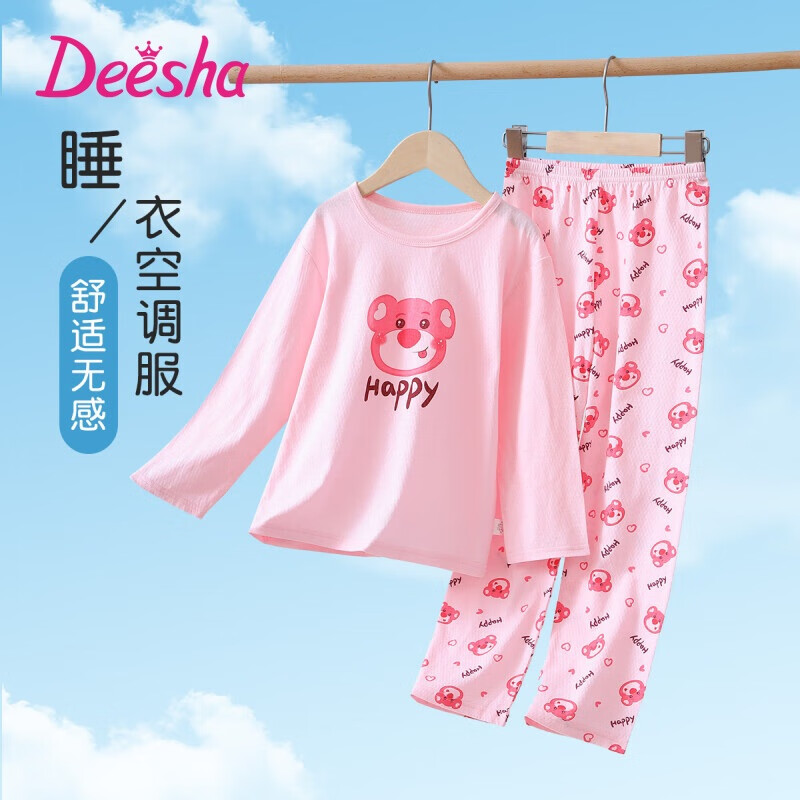 DEESHA [100% Cotton] Children's Pajamas, Girls' Spring And Summer Thin Long-Sleeve Home Wear Set, Girls' Round Neck Air Conditioning Clothes