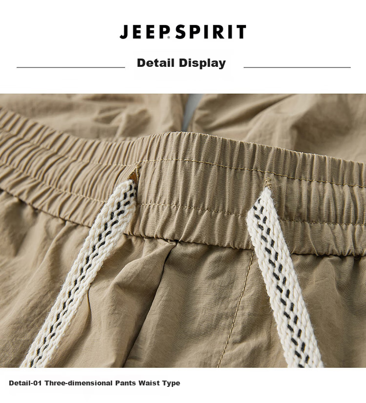 JEEP SPIRIT Men's Shorts, Summer Ice Silk Thin Mid-Length Pants, High-End Casual Five-Point Shorts, American-Style Sports Quick-Dry Pants 14