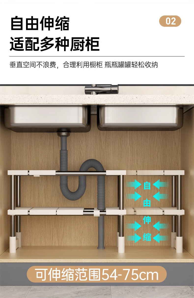 ZhaiQingSong Kitchen Sink Multifunctional Expandable Stainless Steel Cabinet Storage Rack Single Layer Pot Rack 5
