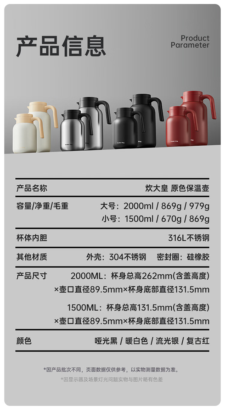Chuida Huang Insulated Flask 316L Stainless Steel Large Capacity Household Hot Water Kettle Thermos Integrated Seamless Liner 2L (Vintage Red) 12