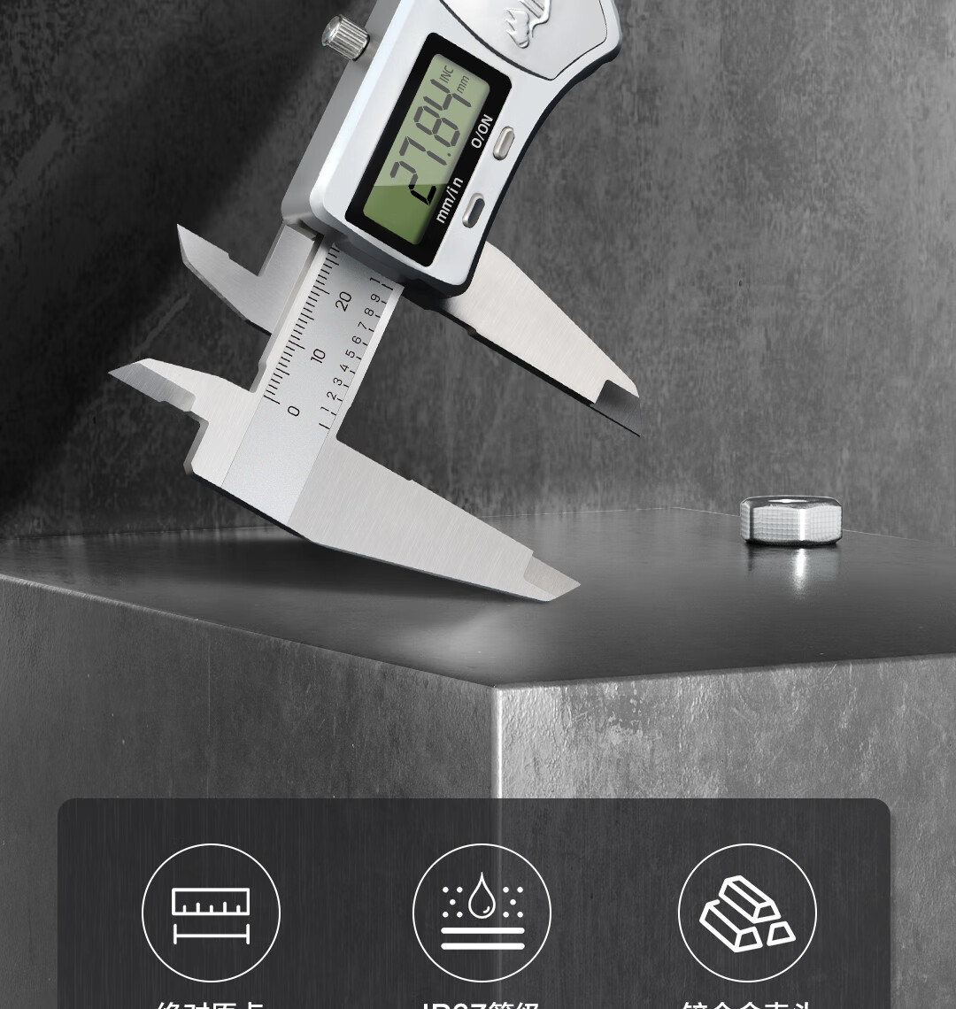 Deli Zinc Alloy Professional Digital Caliper with Stainless Steel Waterproof High Precision Vernier Laboratory Absolute Origin + IP67 2