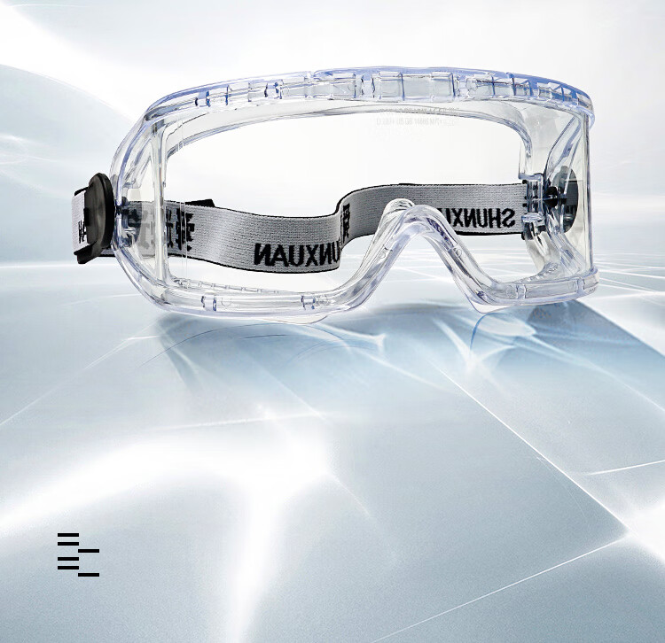 Shunxuan Industrial Protective Goggles Dustproof Windproof Splash-Resistant Safety Glasses Anti-Scratch Labor Protection Eyewear 1