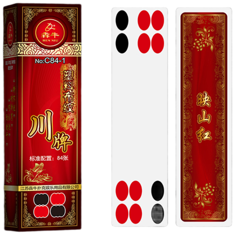 Benniu 84-Card Sichuan Changpai PVC Waterproof Four-Character Chuanyu Local Specialty Playing Cards Yingshanhong