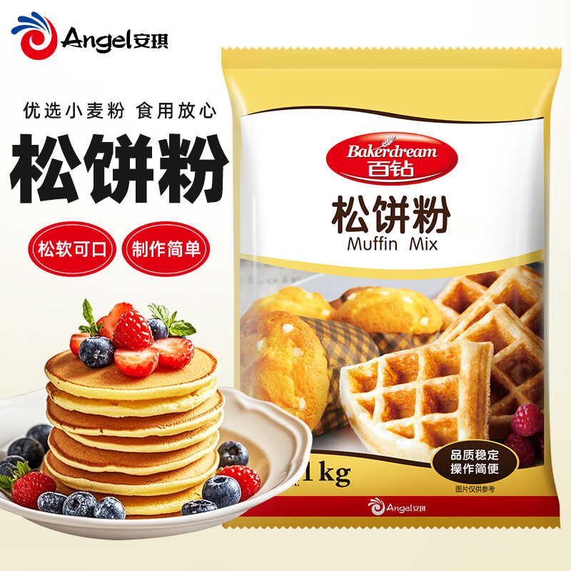 百钻松饼粉1kg 早餐家用自制华夫饼铜锣烧西式糕点材料预拌粉烘焙原料